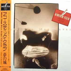 Acoustic Club - 夢の城 FLAC album