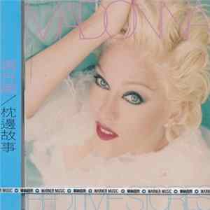 Madonna = 瑪丹娜 - Bedtime Stories = 枕邊故事 FLAC album