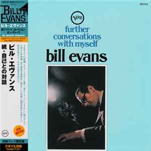 Bill Evans - Further Conversations With Myself FLAC album