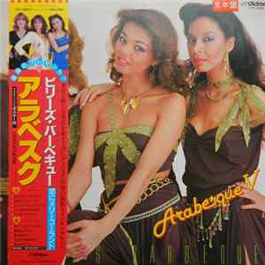 Arabesque - Arabesque V (Billy's Barbeque) FLAC album