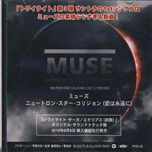 Muse - Neutron Star Collision (Love Is Forever) FLAC album
