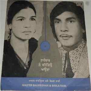 Master Balkrishan & Bimla Rani - Thanedar Ne Bhatindio Aaona FLAC album