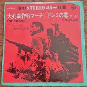 Maurice Jarre - The Train 大列車作戦マッチ FLAC album