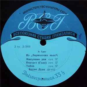 Бруно Лукк - Э. Григ - Из „Лирических Пьес“ FLAC album