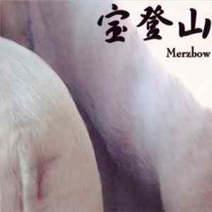 Merzbow - Hodosan FLAC album