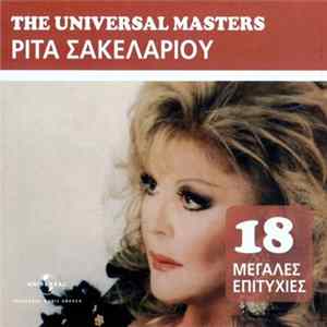 Ρίτα Σακελλαρίου - The Universal Masters (18 Μεγάλες Επιτυχίες) FLAC album