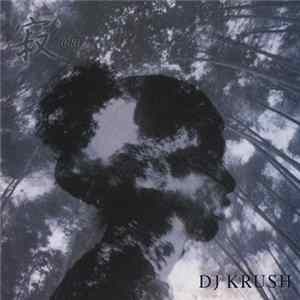 DJ Krush - 寂 -Jaku FLAC album