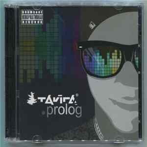 Тайга ® - Prolog FLAC album