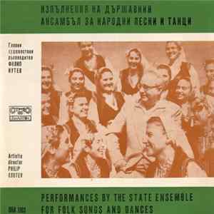 Държавен Ансамбъл За Народни Песни И Танци - Изпълнения На Държавния Ансамбъл За Народни Песни И Танци = Performances By The State Ensemble For Folk Songs And Dances FLAC album