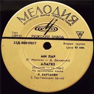 Л. Вартанян / Ф. Хоренян - Ми Лар FLAC album