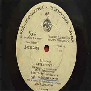 Various - Песни Из Кинофильмов FLAC album