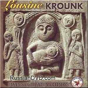 Lousine - Krounk FLAC album
