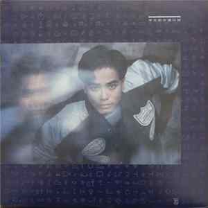 李克勤 - 命運符號 FLAC album