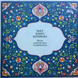 Флора Керимова - Песни композиторов Азербайджана FLAC album