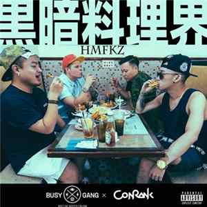 Busy Gang X Conrank - HMFKZ 黑暗料理界 EP FLAC album