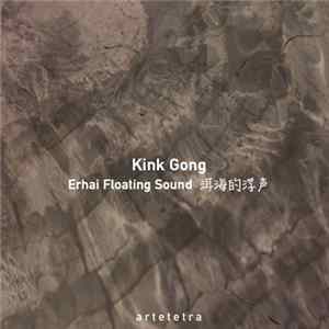 Kink Gong - Erhai Floating Sound FLAC album