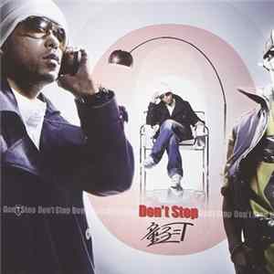 童子-T - Don't Stop FLAC album