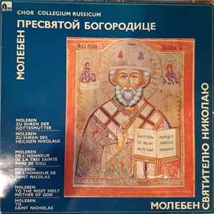 Chor Collegium Russicum - Moleben To The Most Holy Mother Of God - Moleben To Saint Nicholas FLAC album