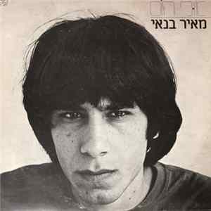 Meir Banai - Maybe Today = אולי היום FLAC album