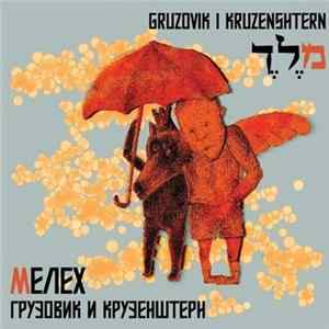 Грузовик и Крузенштерн - Мелех FLAC album