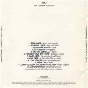 Various - Hollywood Για Πάντα Νο 2 FLAC album