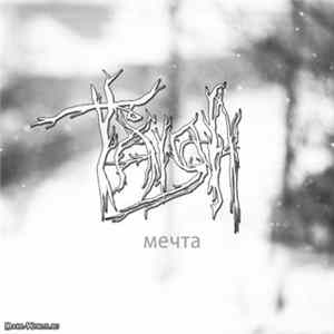Taiga - Мечта FLAC album