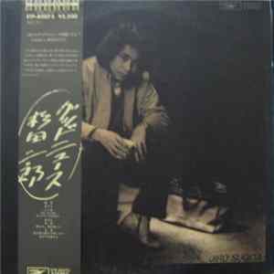 Jiro Sugita - Good News FLAC album
