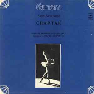 Арам Хачатурян - Спартак FLAC album