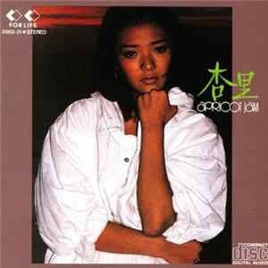 Anri = 杏里 - Apricot Jam = アプリコット・ジャ FLAC album