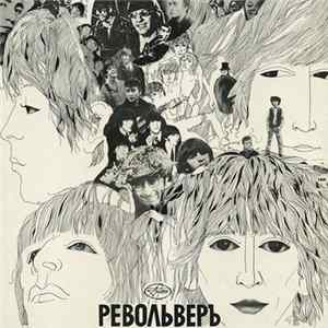 The Beatles - Револьвер FLAC album