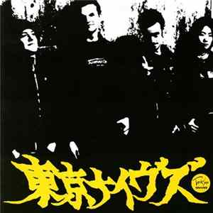 Tokyo Knives - I Keep Thinkin 'Bout You FLAC album