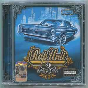 Various - Rap Unit Часть 3 FLAC album