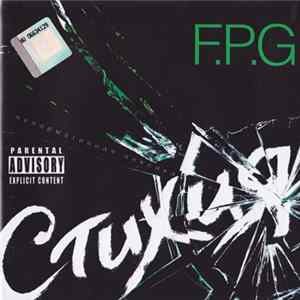 F.P.G - Стихия FLAC album