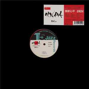 Shinpei Ruike, RS5pb - UNDA FLAC album