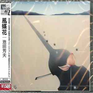 Yoshio Ikeda - Anemophilous Flower 風媒花 FLAC album