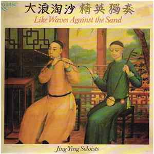 Jing Ying Soloists - Like Waves Against The Sand FLAC album