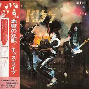 Kiss - Alive! FLAC album