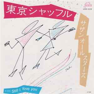 サザンオールスターズ - 東京シャッフル FLAC album