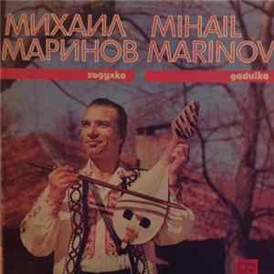 Mihail Marinov - Gadulka FLAC album