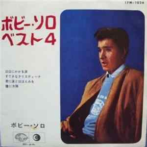 ボビー・ソロ - ボビー・ソロ, ベスト 4 "Bobby Solo Best 4" FLAC album