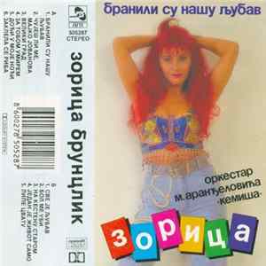 Зорица, Оркестар М. Аранђеловића ·Кемиша· - Бранили Су Нашу Љубав FLAC album