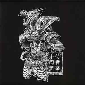 Calibre / Antagonist - Samurai Music Decade: Part 6 FLAC album