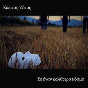 Κώστας Ζέκος - Σε Έναν Καλύτερο Κόσμο FLAC album