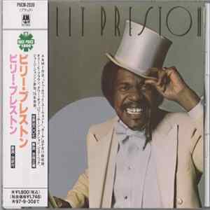 Billy Preston - Billy Preston FLAC album