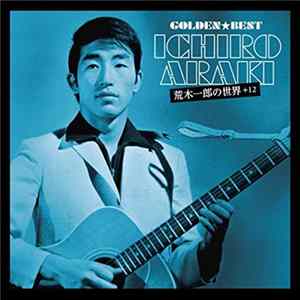 Ichiro Araki - Golden☆Best Ichiro Araki／荒木一郎の世界 +12 FLAC album