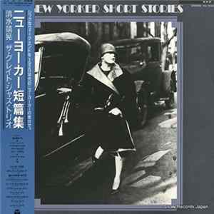 Yasuaki Shimizu, The Saxophonettes - New Yorker Short Stories FLAC album