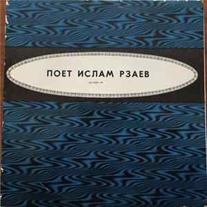 Ислам Рзаев - Поет Ислам Рзаев FLAC album
