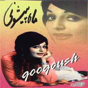 Googoush - ماه پیشونی FLAC album