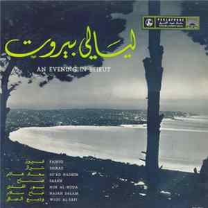 Various - ليالي بيروت = An Evening In Beirut FLAC album