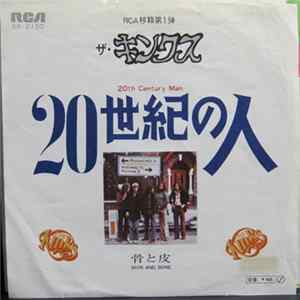 The Kinks - 20 Century Man FLAC album